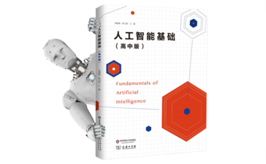 商汤 一个挡不住的IPO 人工智能应用软件开发